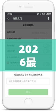 玩家必备攻略!全来跑风麻将有人开挂吗”辅助透视教程