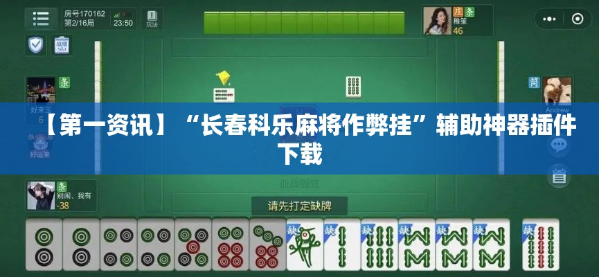 今日揭秘“填大坑怎么买挂”(助赢详细开挂教程)