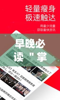 早晚必读 ＂掌酷十三张怎么拿好牌”(确实真的有挂)