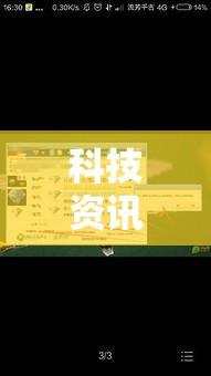 科技资讯 ＂天天跑得快有挂吗怎么开挂”确实可以使用辅助
