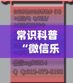 教程辅助“钱塘十三水免费辅助下载”详细透视辅助教程官方正版下载