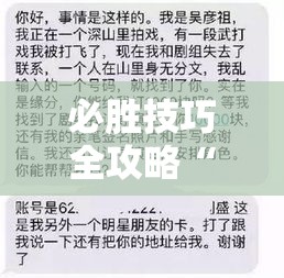 必胜技巧全攻略“福建十三张有挂吗”确实果然有挂