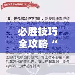 必胜技巧全攻略“福建十三张有挂吗	”确实果然有挂
