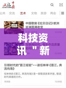 科技资讯 ＂新道游牛牛开挂辅助软件”确实有挂