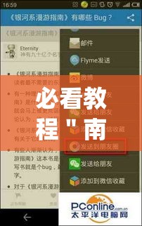 必看教程"南通好运长牌怎么装挂(详细真的有挂)-知乎 必看教程"南通好运长牌怎么装挂(详细真的有挂)-知乎
