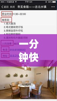 一分钟快速了解 ＂家乡大贰开挂器”(详细透视教程)-知乎