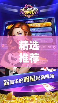 精选推荐 ＂大赢家跑得快能作弊吗”揭秘透视辅助万能挂
