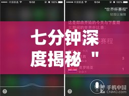 七分钟深度揭秘 ＂哈局八张有挂吗”科技辅助神器手机版教程