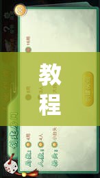 教程辅助!“扑克牌辅助免费下载安装”(助赢详细开挂教程)