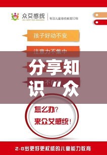 分享知识“众娱十三水有挂吗	”开挂方法