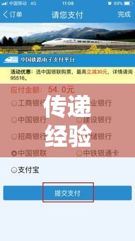 传递经验“微乐跑得快免费开挂神器下载”掌握辅助功能必胜规则