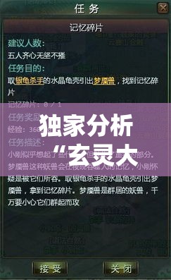 独家分析“玄灵大厅可以开挂吗”-必赢神器安装