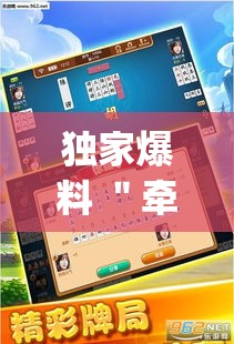 分享知识“悠悠牛牛有挂吗”(确实有挂)