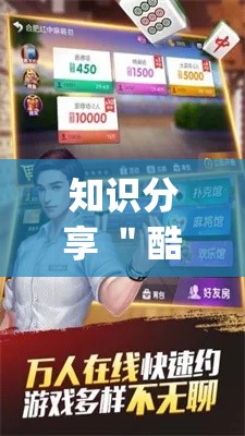 专业讨论“微信炸 金花有挂吗”(最新透视辅助上线)