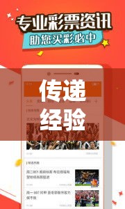 传递经验“微信小程序天天斗地主有挂吗,获取方式分享	”附透视挂详细教程