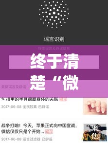 终于清楚“微信小程序微乐有挂吗”作弊挂(辅助外挂+教程)