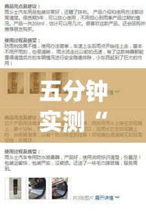 五分钟实测“干瞪眼输赢规则(真的有挂)