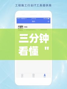 三分钟看懂 ＂新贝壳大厅别人的链接怎么开挂”科技辅助神器手机