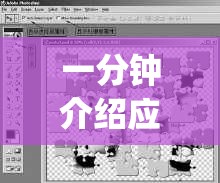 一分钟介绍应用“拼三张游戏技巧”(曝光透视必备猫腻)