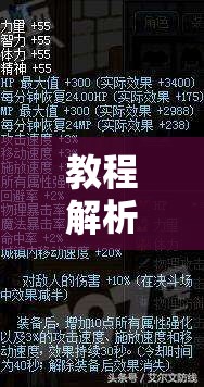 教程解析“心悦海南麻将挂多少钱”-原来有挂