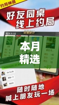 本月精选推荐 ＂微乐河北麻将有什么技巧”其实确实有挂