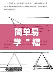简单易学 ＂福州十三水有挂吗”附透视挂详细教程