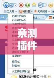 亲测插件“微乐跑得快透视挂免费	”详细辅助透视
