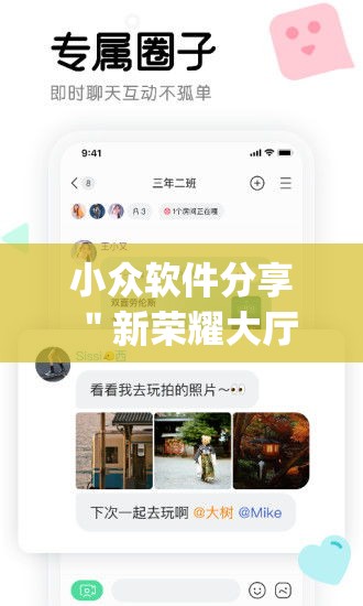 小众软件分享 ＂新荣耀大厅牛牛有挂吗”(原来确实是有挂)