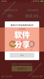 软件分享“微信多乐跑得快小程序怎么拿好牌	”原来有神器下载!