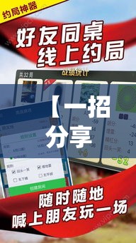 【一招分享】“赣牌圈作弊辅助下载	”详细开挂教程
