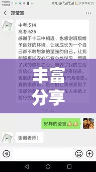 丰富分享“开心十三张辅助挂(确实真的有挂) 丰富分享“开心十三张辅助挂(确实真的有挂)